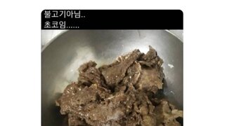 망한요리 모음