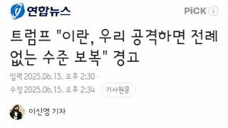 트럼프 
