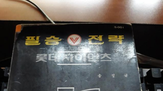 롯데 팬분들 이거 사실입니까?