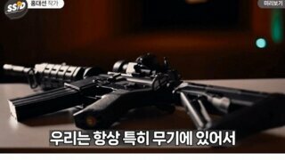방산 황금 비율