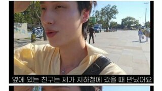 난 한국 여자들이 너무 부러워