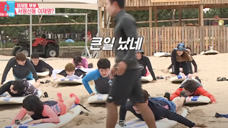 이재명 대통령 서핑실력 ㅋㅋ