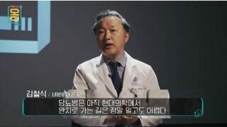 당뇨병의 흔한 전조증상