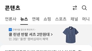 나라 이름 쓰기 귀찮니?