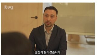 ㅈ소 기업 신입 사원 길들이기