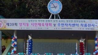 상법 개정전 재빠르게 움직인 회사