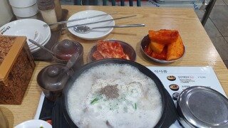 요새 순대국밥이 오지게 땡겨서