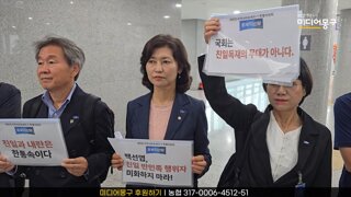 국회에서 독립운동한 선조들을 핍박한 백선엽 찬양 영화라니 이거 바로 잡아야 합니다