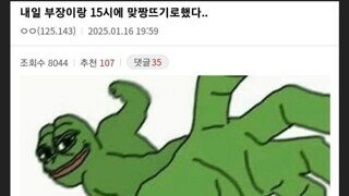낭만과 야생의 중소기업