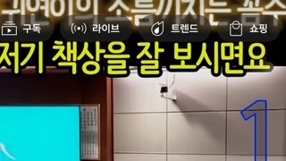 내란수괴윤썩열 재판 정신못차린 지귀연판사 ㅋㅋ