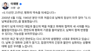 오늘자 이재명 대통령 SNS....jpg