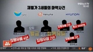 YTN 과거 개짓거리