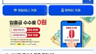 명조 순위 1위하는거 첨봄;;;;;;;;;;;;;