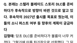 스텔라블레이드 후속작, 2027년 출시 예정!?