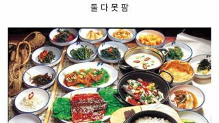 평생 전국 식당 무료 vs 전국 옷가게 무료