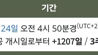 러우 전쟁 소름
