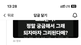 ???: 멍청한 1찍들아 원화 가치 떨어지잖아