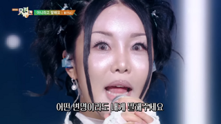 노래는 잘하는데 표정이 좀 부담스럽다는 신인 가수