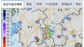 한화는 하늘에서도 도와주네요