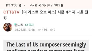 루머) 드라마 라오어, 시즌4까지 나올 것