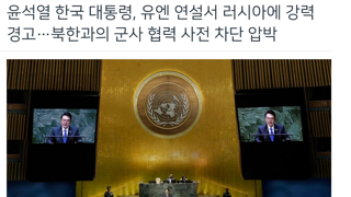 윤석열 행동중 이해 안되는 부분