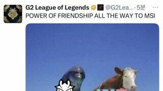 T1의 MSI 진출소식을 들은 G2 공홈ㅋㅋㅋ