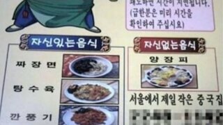 솔직한 중국집