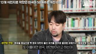 아직 영국 왕을 섬기는 국가들