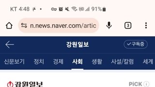 대구 신변보호 여성 피살살해 가해자, 닷새만에 검거
