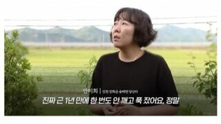북한군의 소음공해 멈춰줘서 고맙다고 하는 마을