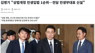 김병기 