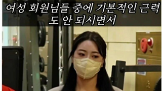 ㅇㅎ 근력이 부족한 여성들을 위한 운동
