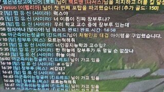 롤하다 교수님 만난 서강대생