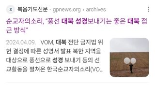 온갖 일에는 개.독이 엮여있음