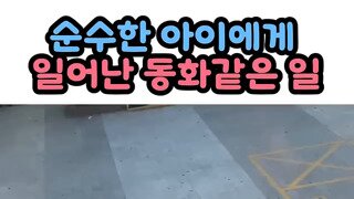 바람 정령 친화력이 있는 아이