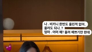 ㅇㅎ)미니로운생활 비키니