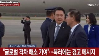 아직도 뭐하는 상황 이였는지 궁금한 장면