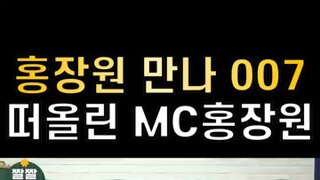007요원이 임무중 사랑에 빠지는 이유.mp4
