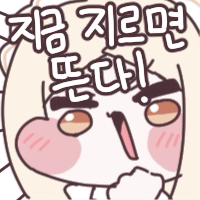 스티커 이미지