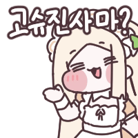 스티커 이미지