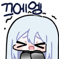 스티커 이미지
