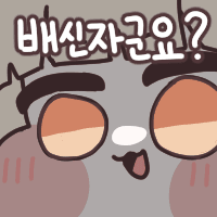 스티커 이미지