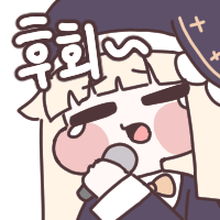 스티커 이미지