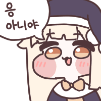 스티커 이미지