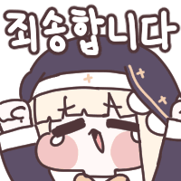 스티커 이미지