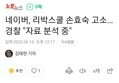 썸네일 이미지