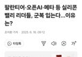 썸네일 이미지