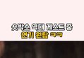 썸네일 이미지
