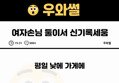 썸네일 이미지