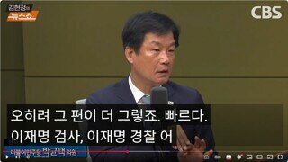 정치 보복하려면 특검보다 이재명 검사 이재명 경찰이 빠르다 - 순순히 특검 받아라!!